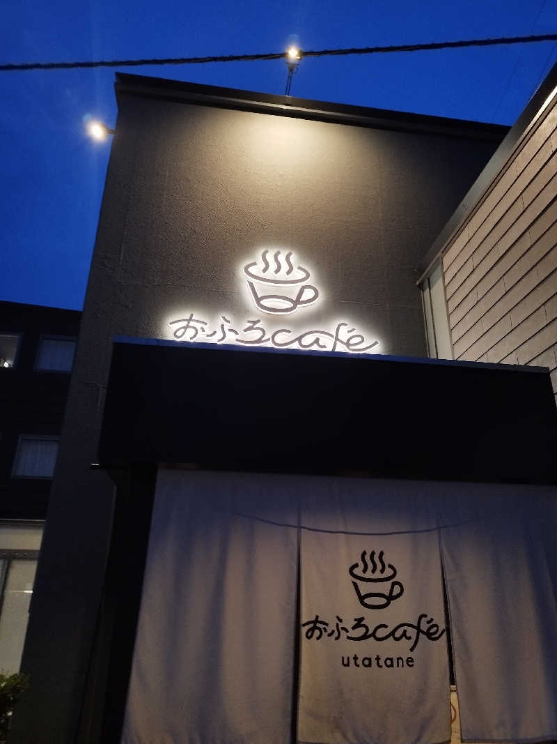 かずのこさんのおふろcafé utataneのサ活写真