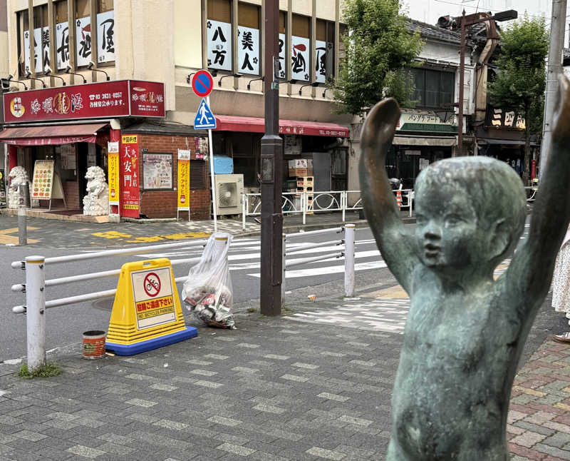 Damente_Ezaさんのスパ&カプセル ニューウイングのサ活写真