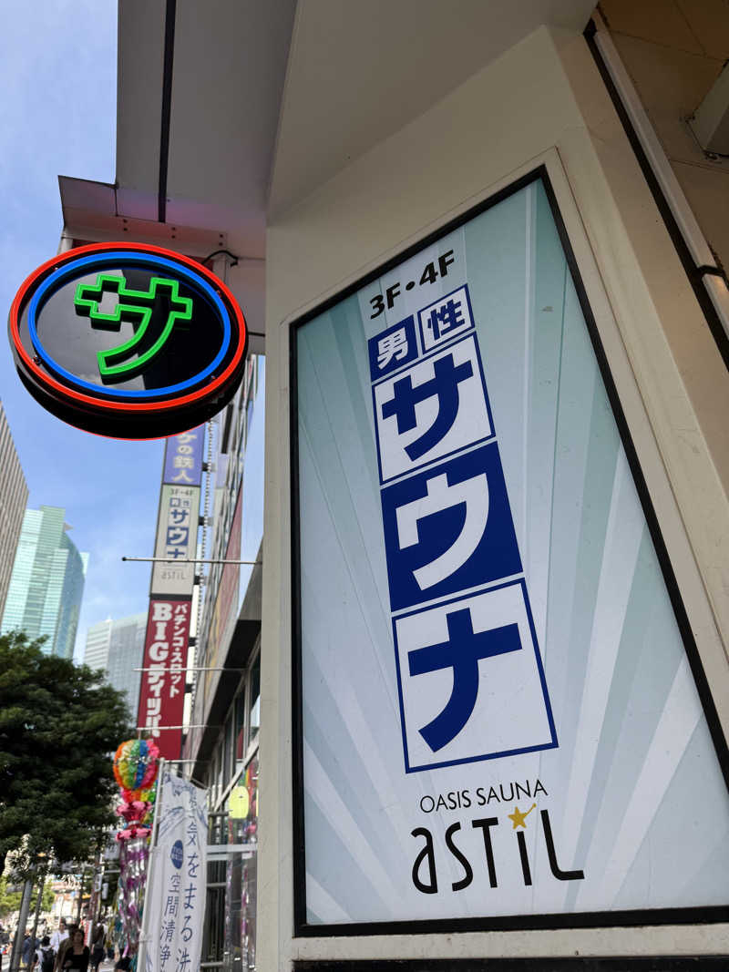 Damente_Ezaさんのオアシスサウナ アスティルのサ活写真