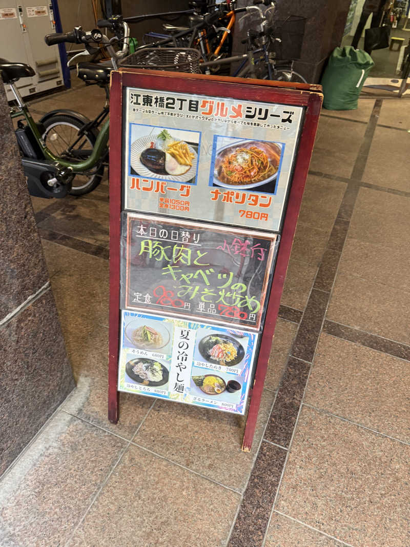 Damente_Ezaさんのスパ&カプセル ニューウイングのサ活写真