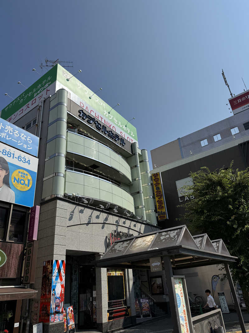 Damente_Ezaさんのサウナ&カプセルホテルレインボー本八幡店のサ活写真