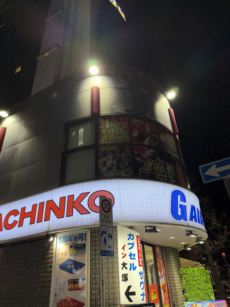 Damente_Ezaさんのカプセルイン大塚のサ活写真