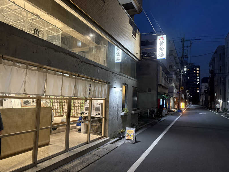 Damente_Ezaさんの黄金湯のサ活写真