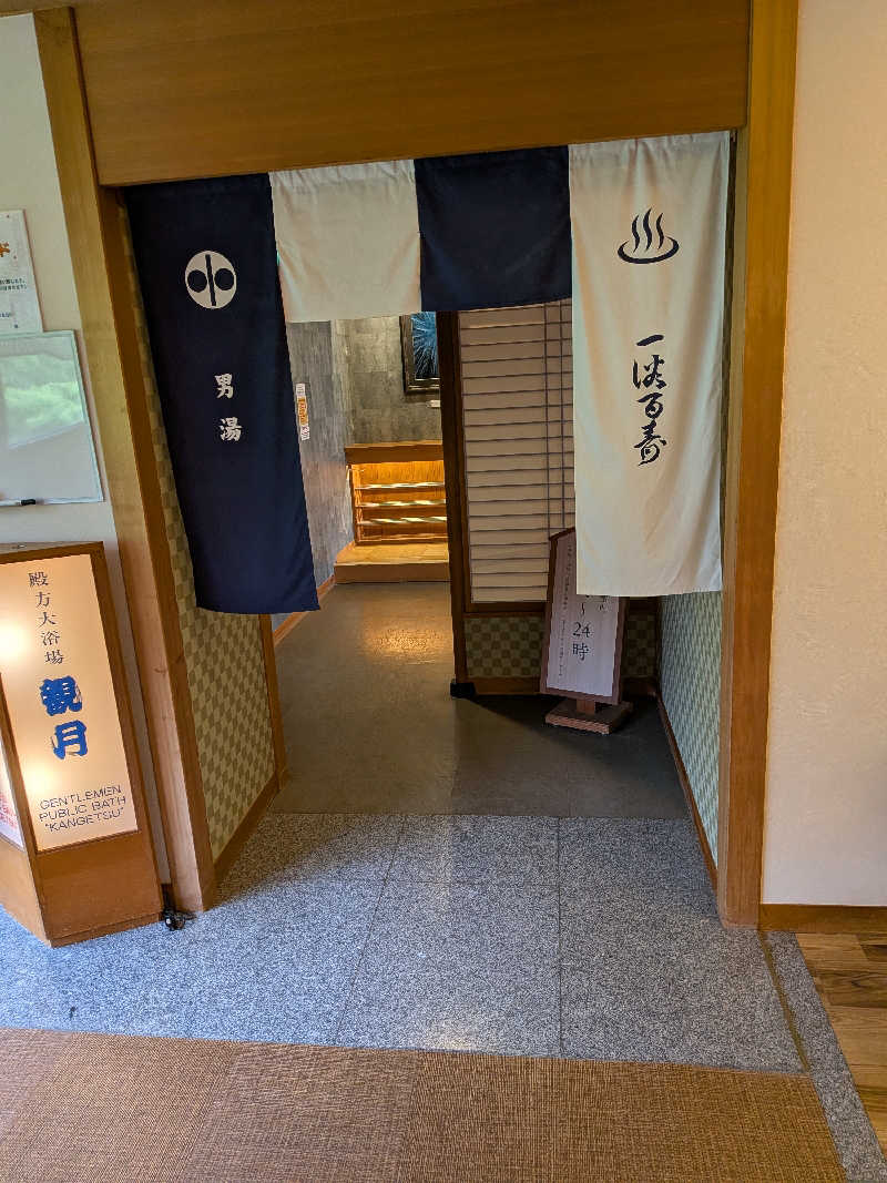 SKTさんの湯田上温泉  ホテル小柳 (oyanagi)のサ活写真