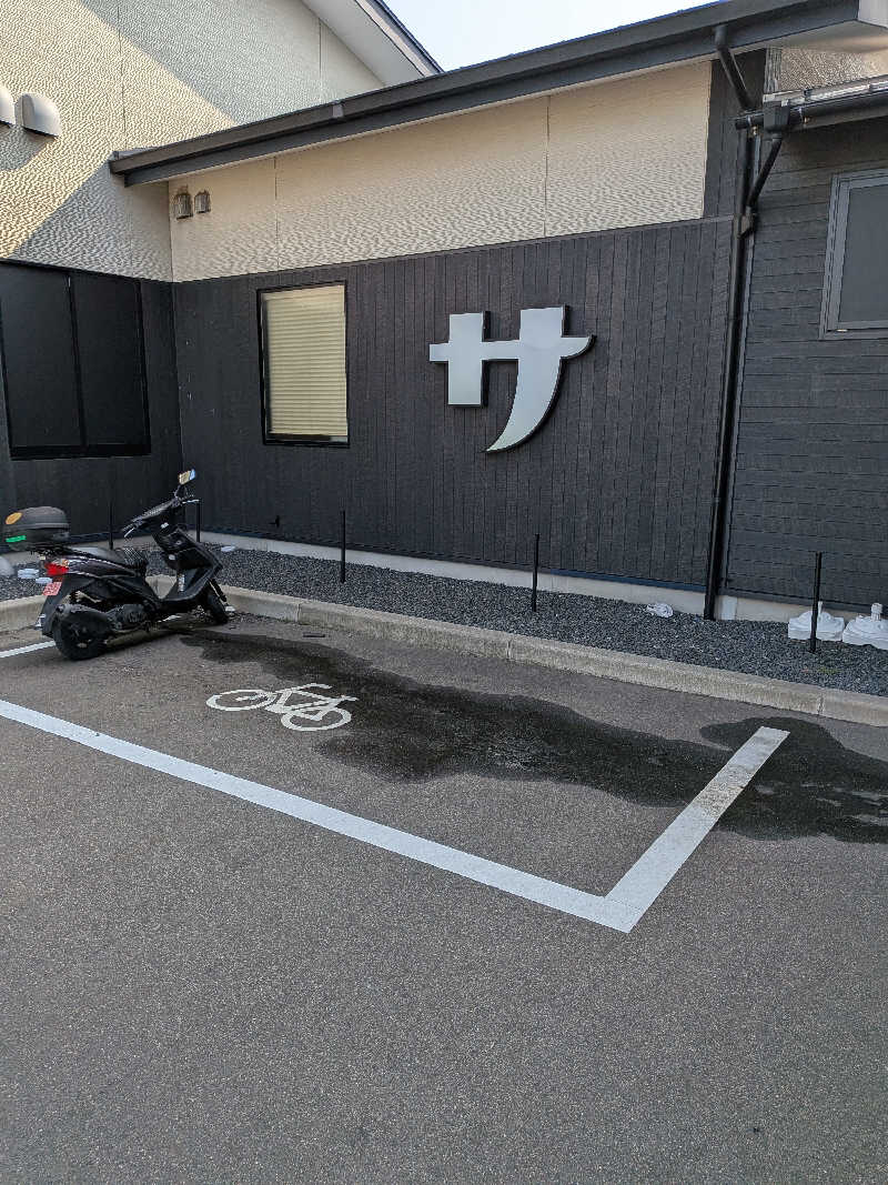 SKTさんのスパ&ラウンジ長潟のサ活写真