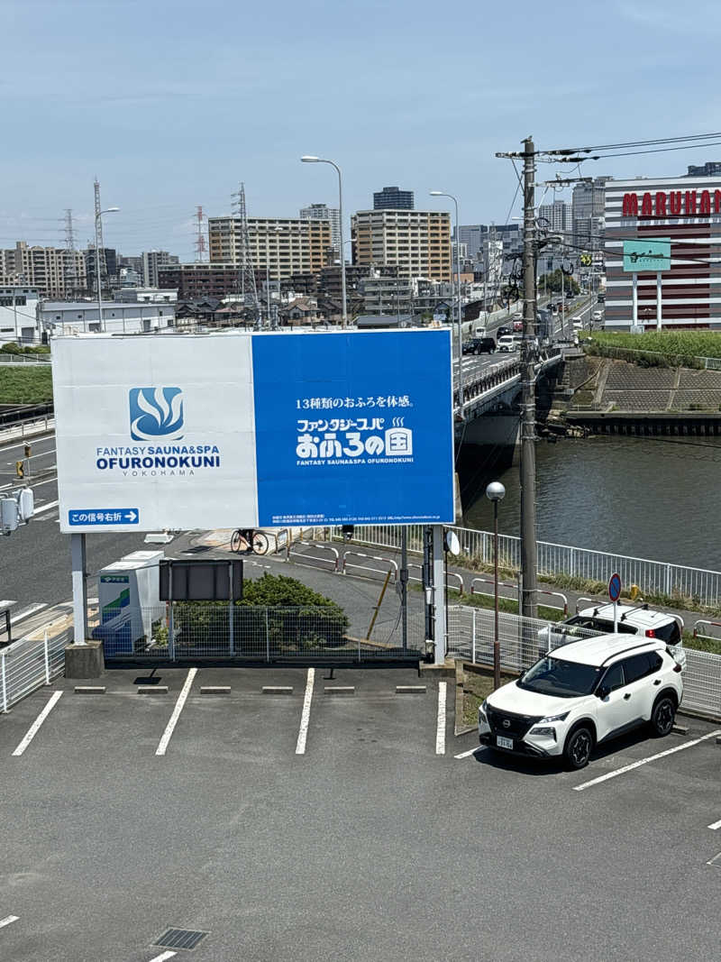 トシさんのファンタジーサウナ&スパおふろの国のサ活写真