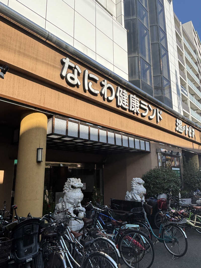 トシさんのなにわ健康ランド 湯〜トピアのサ活写真