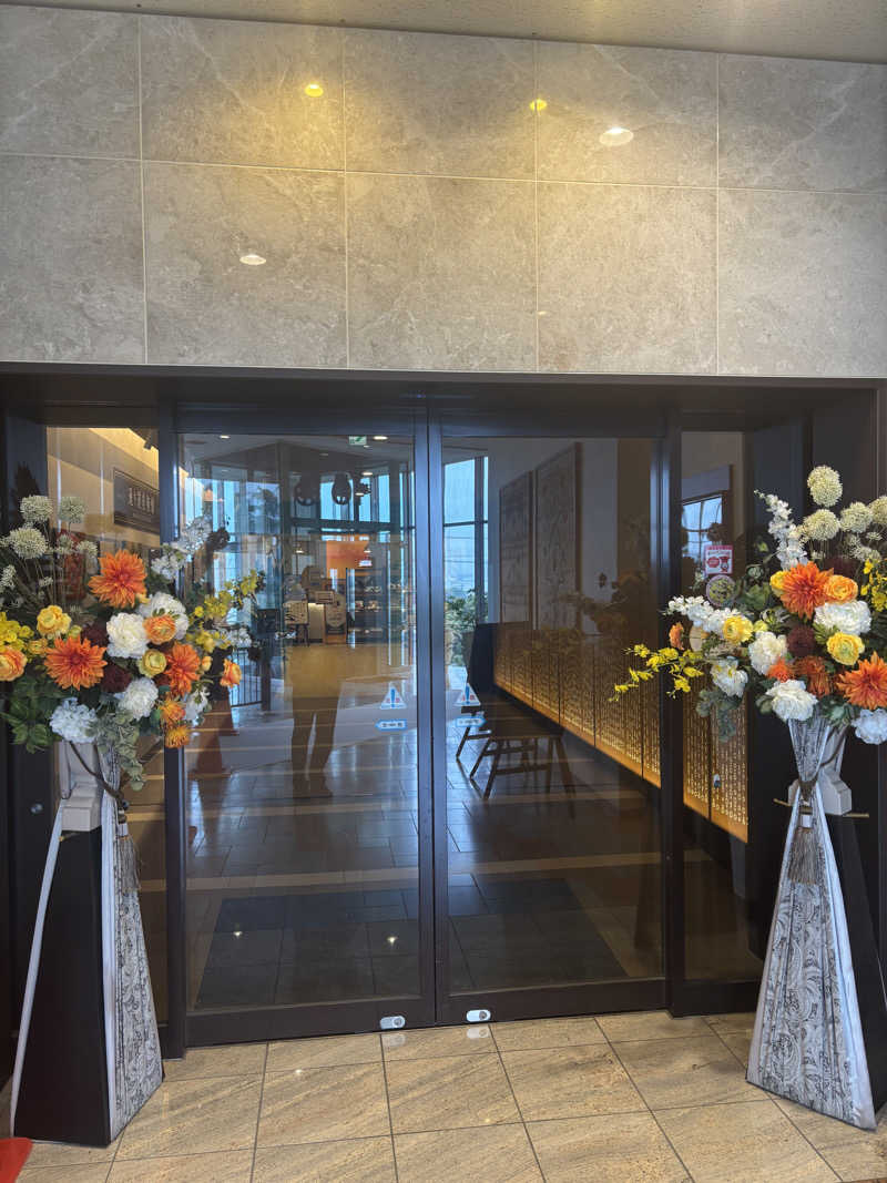 トシさんのスパ&ホテル 舞浜ユーラシアのサ活写真