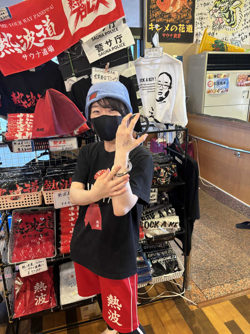 トシさんのファンタジーサウナ&スパおふろの国のサ活写真