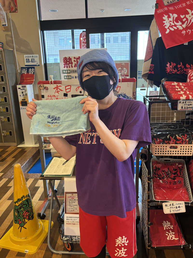 トシさんのファンタジーサウナ&スパおふろの国のサ活写真