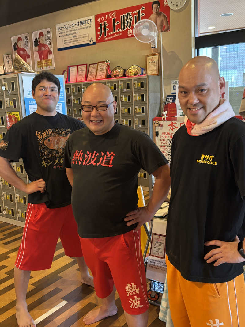 トシさんのファンタジーサウナ&スパおふろの国のサ活写真