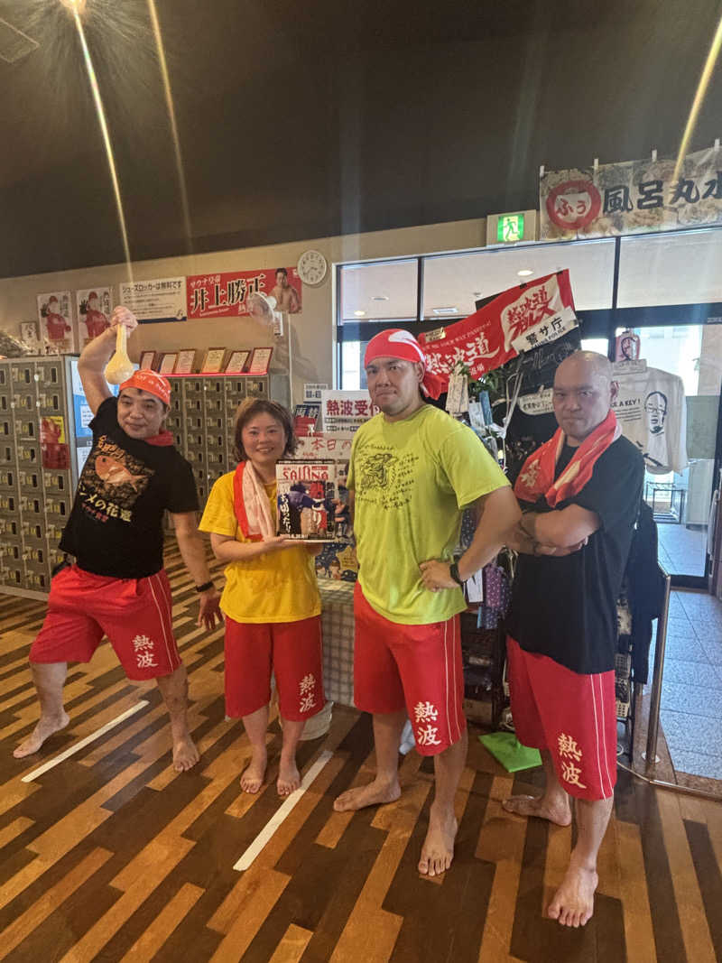 トシさんのファンタジーサウナ&スパおふろの国のサ活写真
