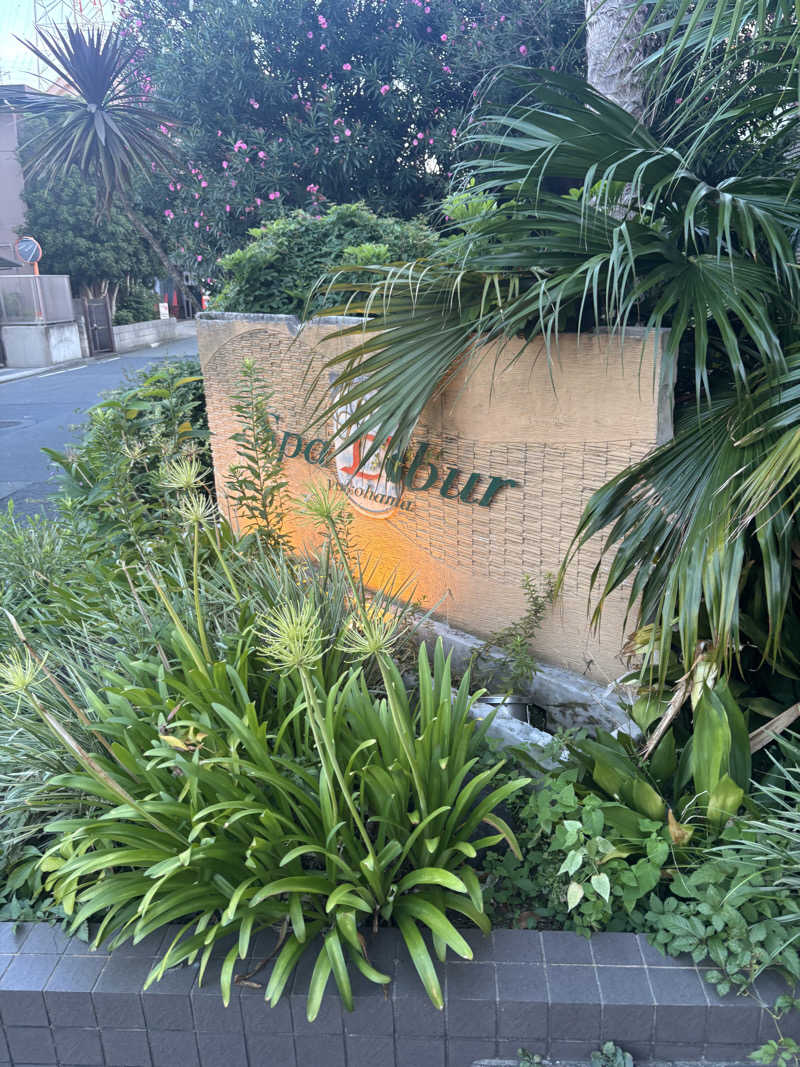 トシさんのスパ・リブール ヨコハマのサ活写真