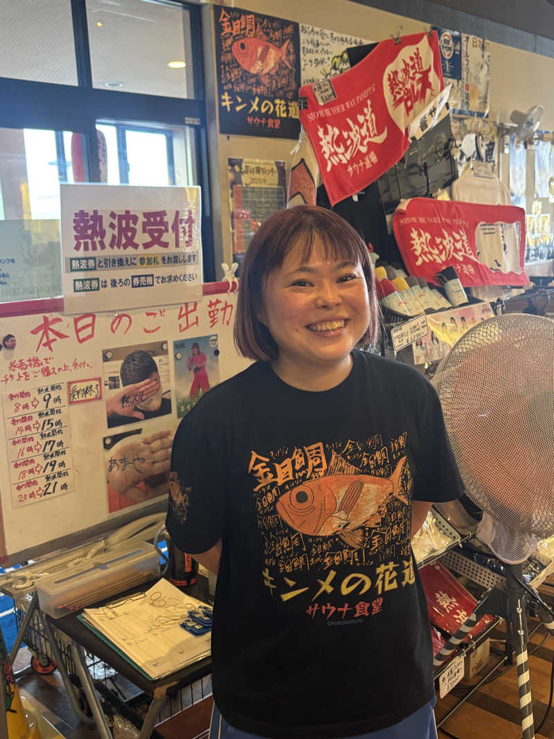 トシさんのファンタジーサウナ&スパおふろの国のサ活写真