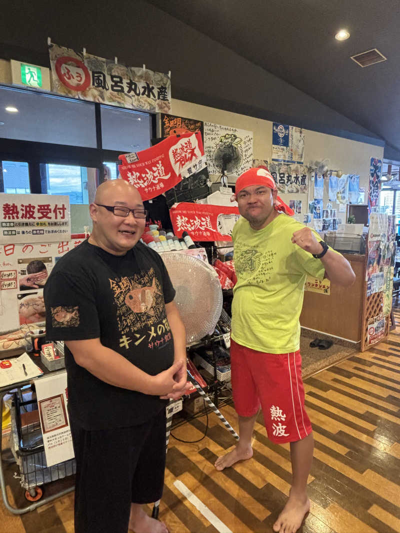 トシさんのファンタジーサウナ&スパおふろの国のサ活写真