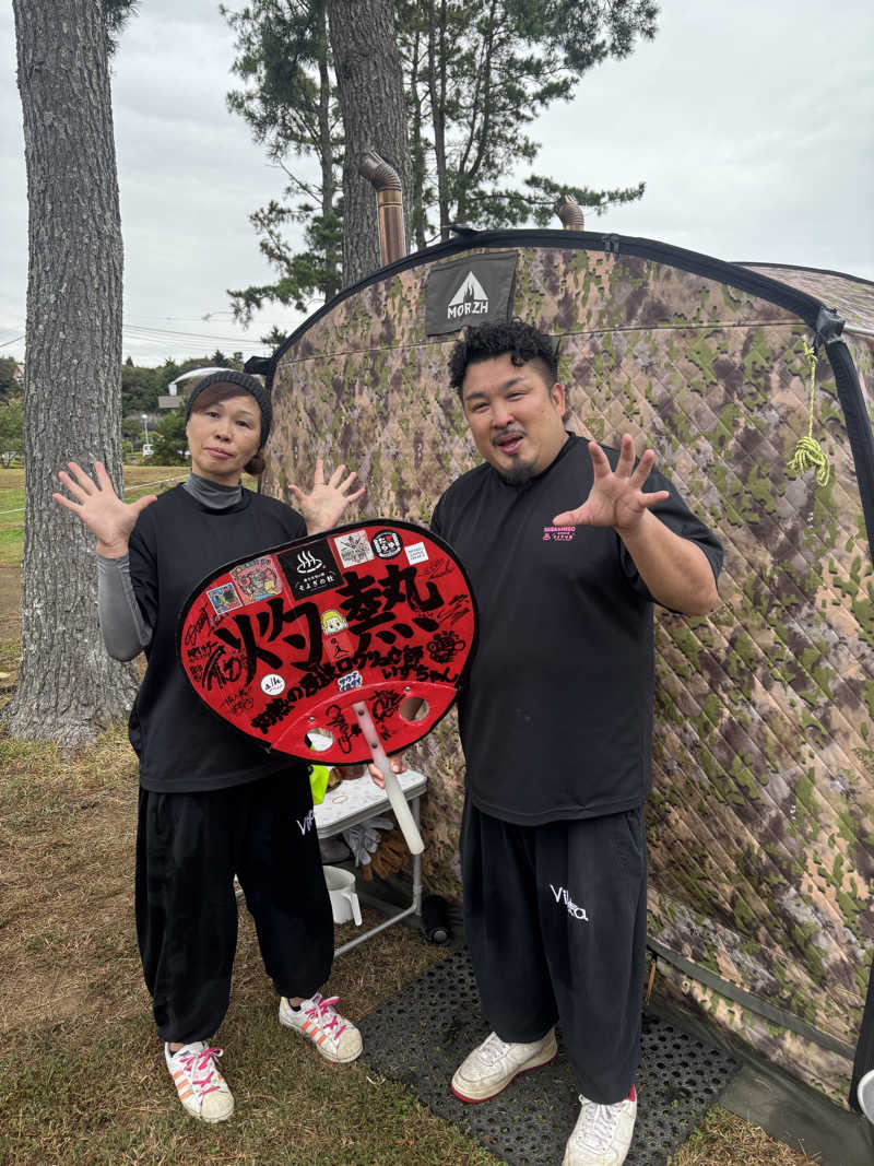 トシさんの天神岬温泉しおかぜ荘のサ活写真