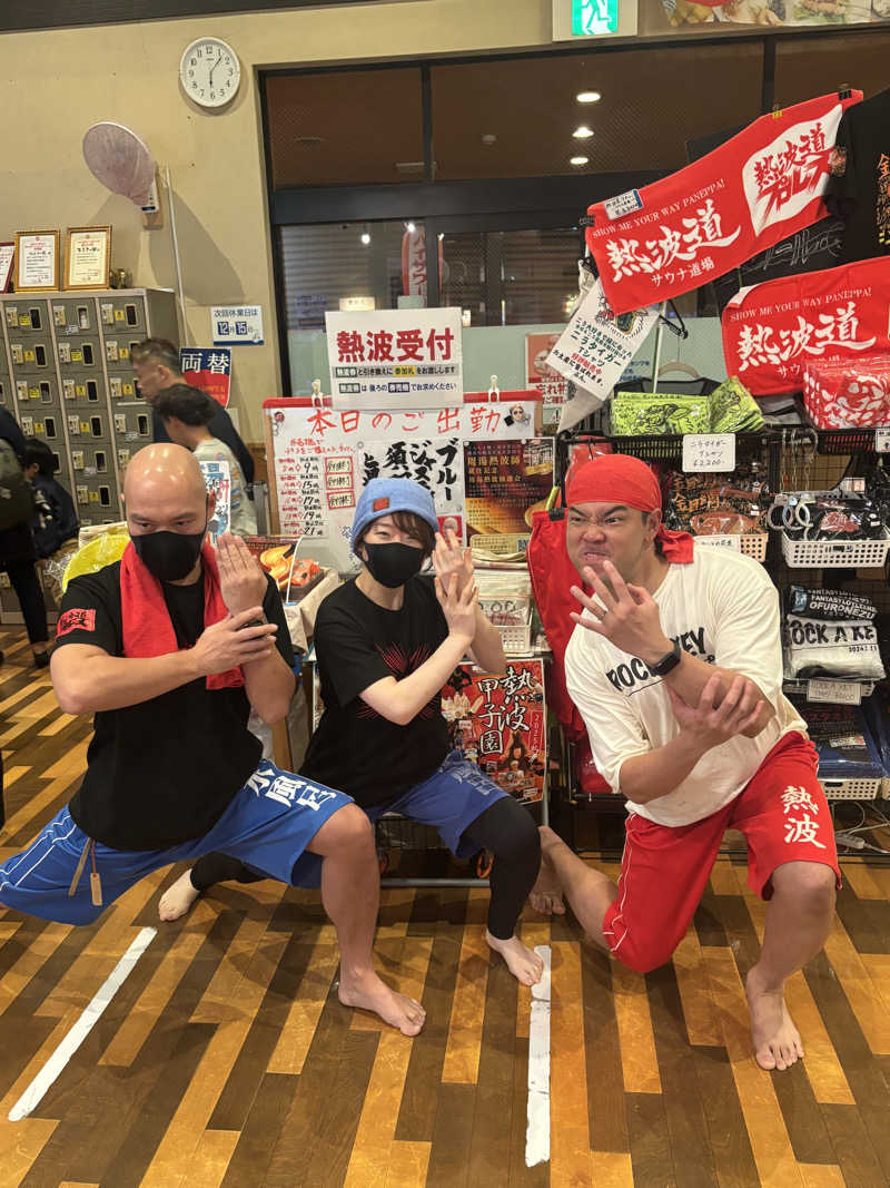 トシさんのファンタジーサウナ&スパおふろの国のサ活写真
