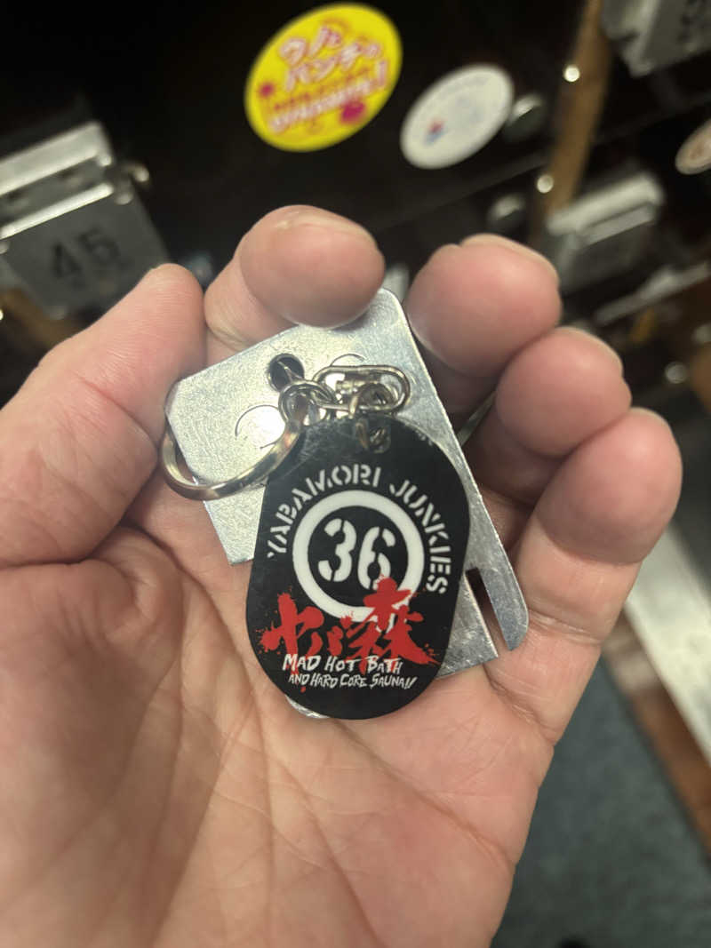 トシさんの大森湯のサ活写真