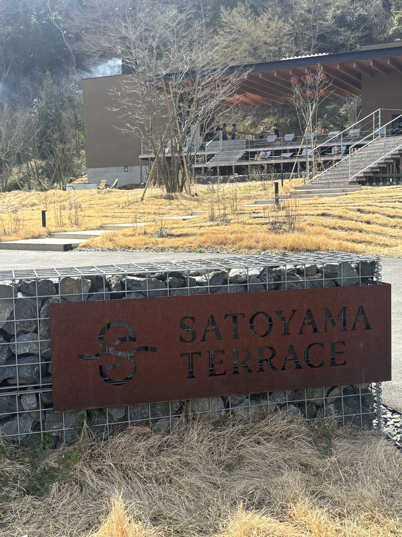 トシさんのSATOYAMA TERRACEのサ活写真