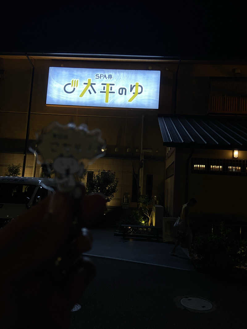 そうきさんのSPA専 太平のゆのサ活写真