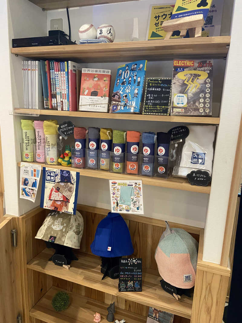 そうきさんの入船温泉のサ活写真