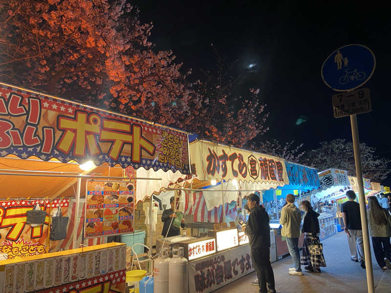 そうきさんの源気温泉八尾おゆばのサ活写真