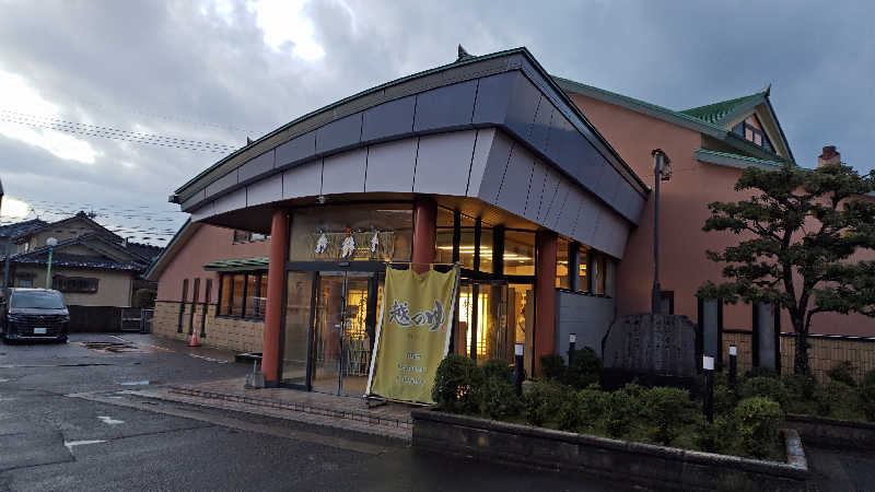 山内  稔さんの越のゆ 鯖江店のサ活写真