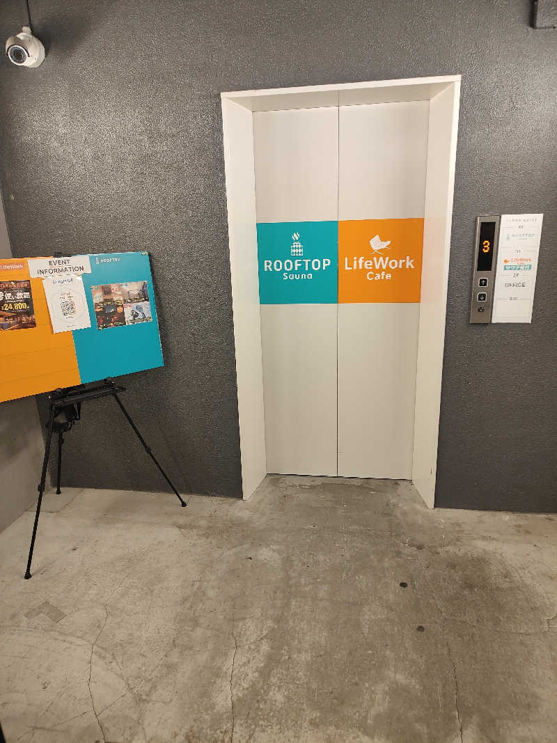 なおさんのROOFTOP(ルーフトップ)のサ活写真