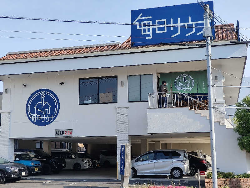 なおさんの毎日サウナ 越谷店のサ活写真