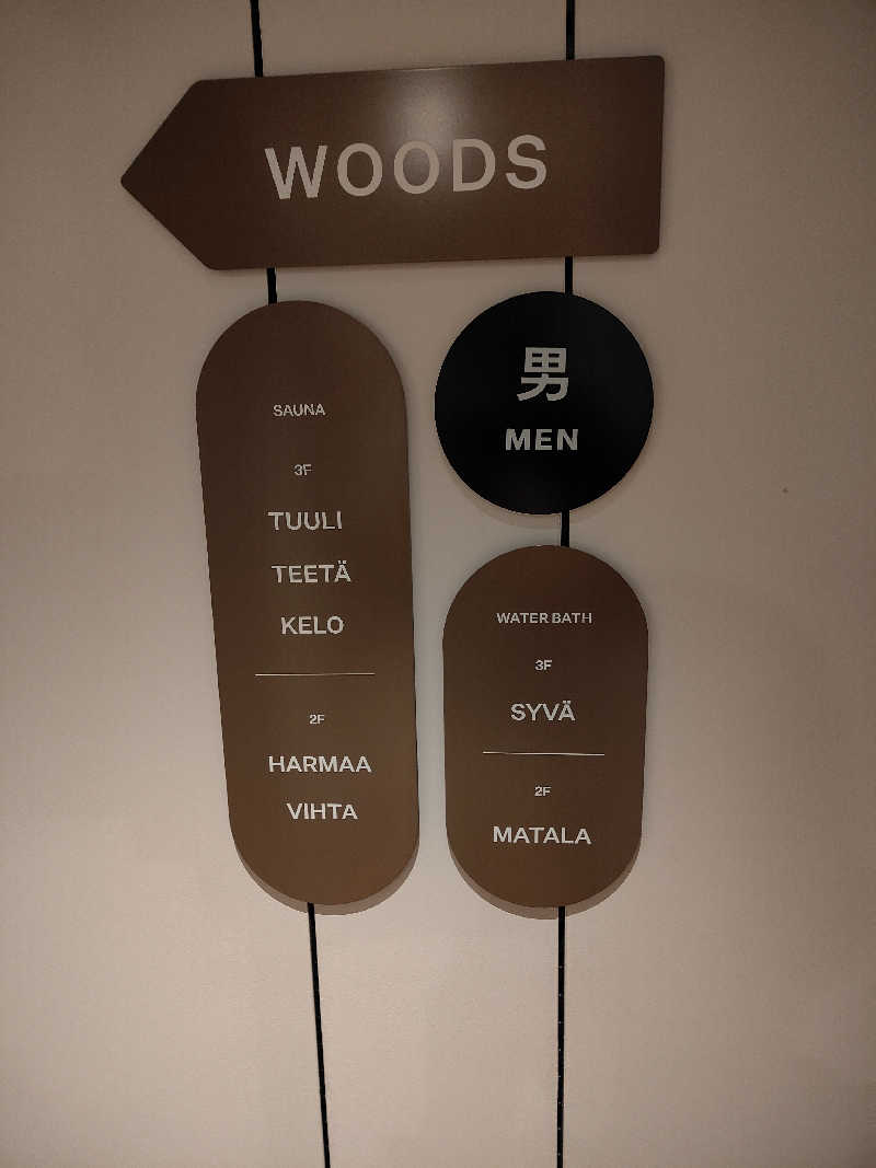 なおさんの渋谷SAUNASのサ活写真