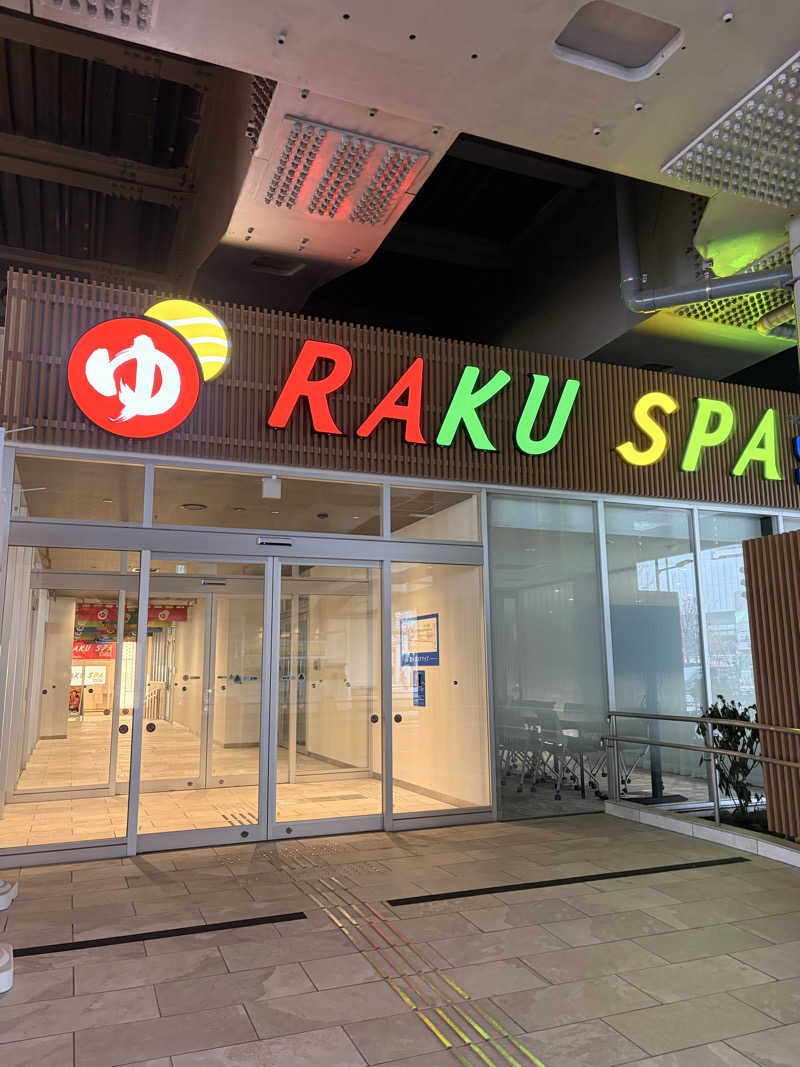 shiroさんのRAKU SPA Station 武蔵小金井のサ活写真