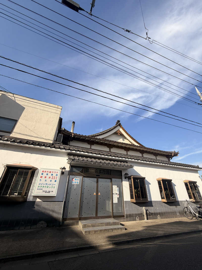 shiroさんの第二喜多乃湯のサ活写真