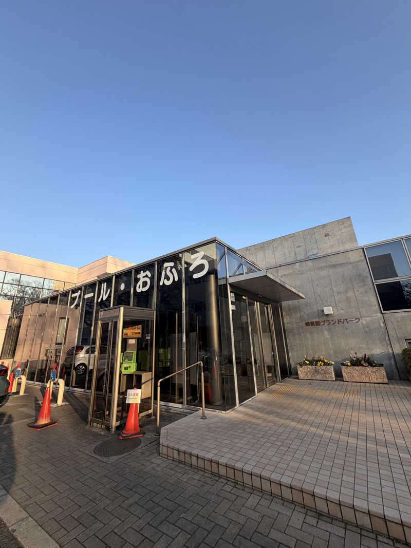 shiroさんの柳泉園グランドパーク(湯~プラザ 柳泉園)のサ活写真