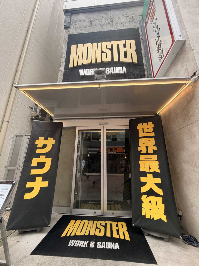 shiroさんのMONSTER WORK & SAUNAのサ活写真