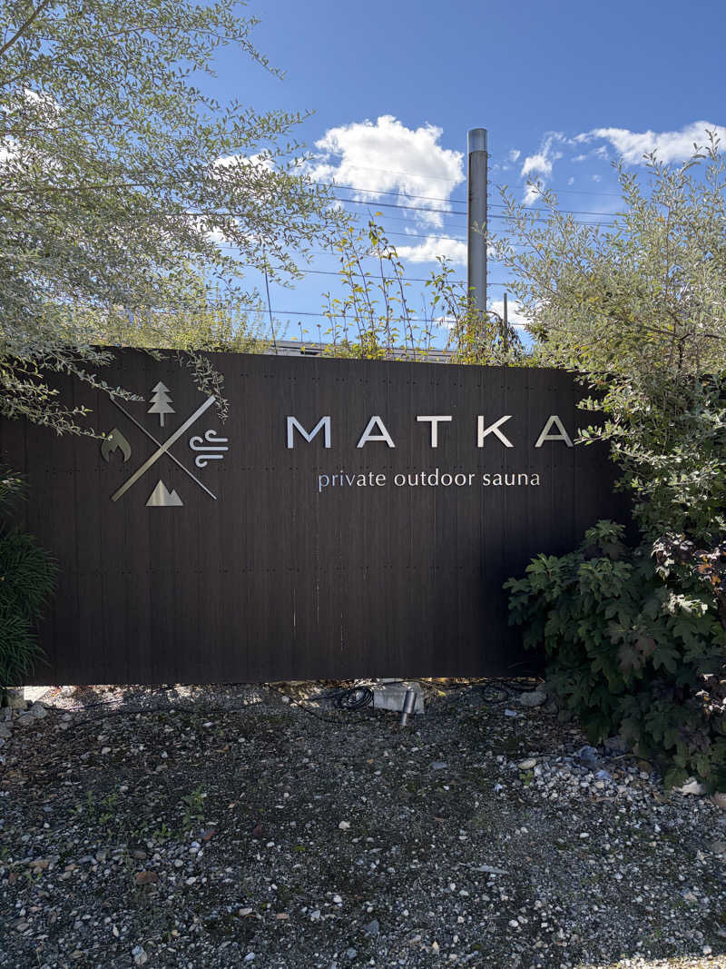 kaotanさんのMATKA private outdoor saunaのサ活写真