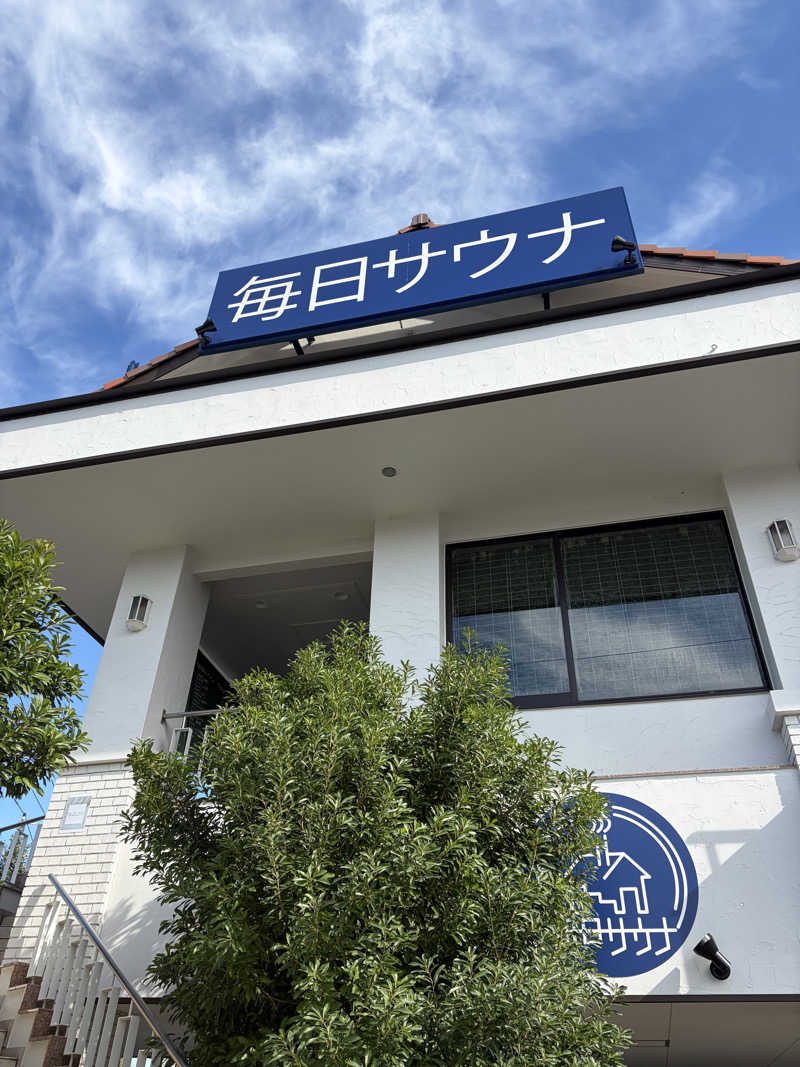 kaotanさんの毎日サウナ 越谷店のサ活写真