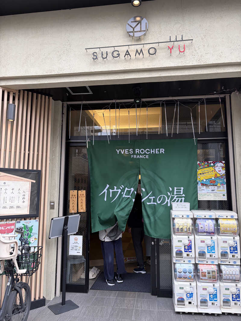 kaotanさんの巣鴨湯のサ活写真