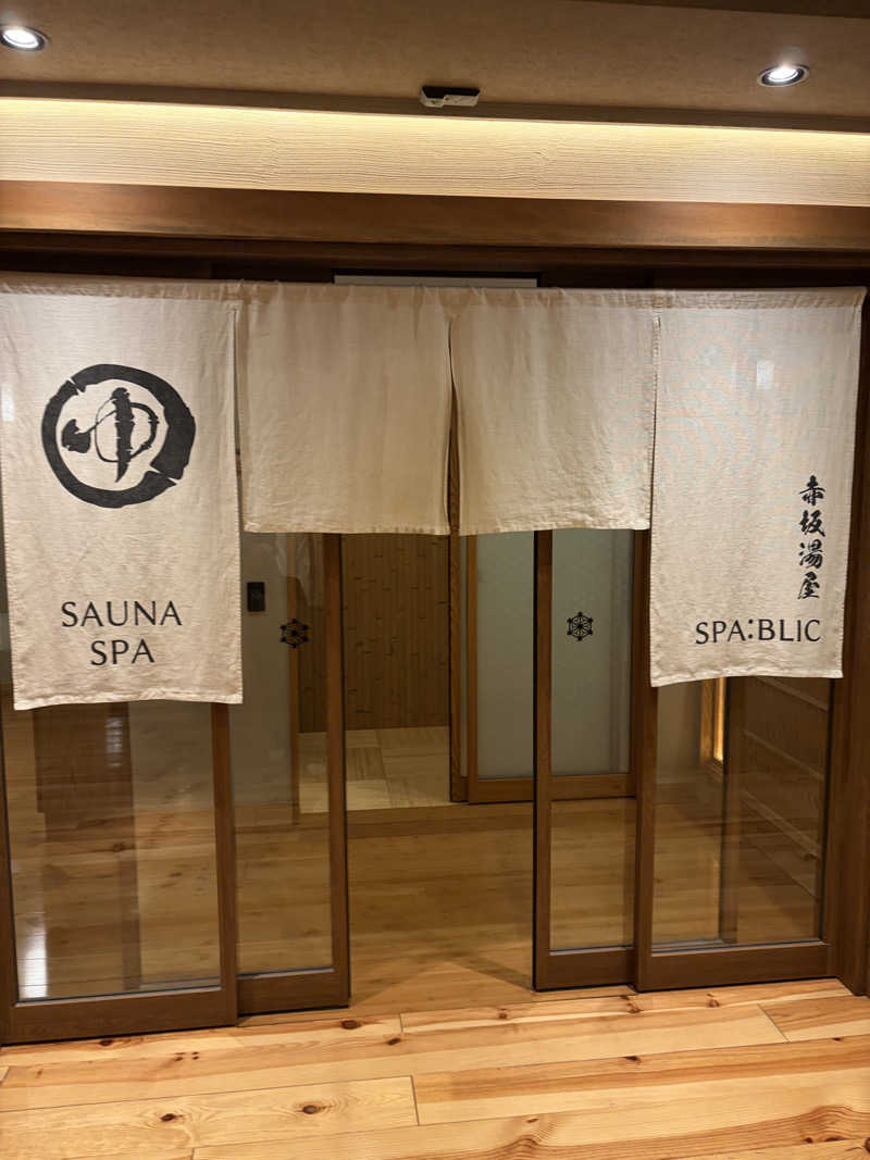 kaotanさんのSPABLIC 赤坂湯屋のサ活写真