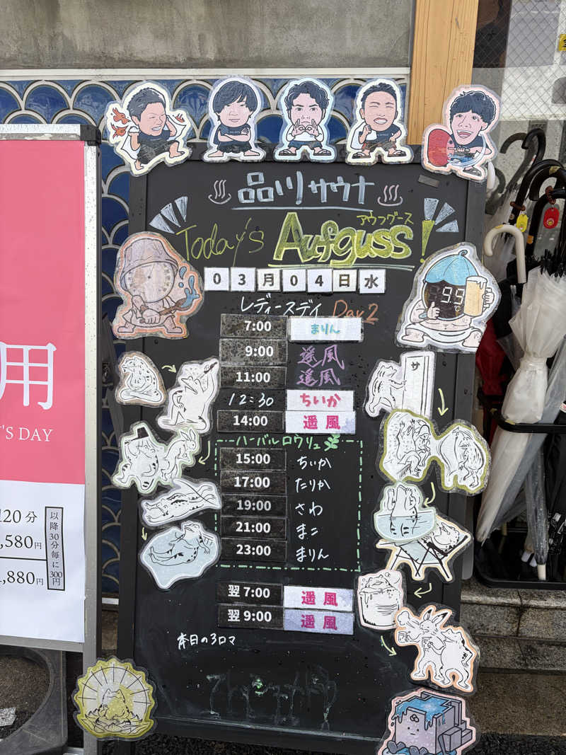 kaotanさんの泊まれるサウナ屋さん 品川サウナのサ活写真