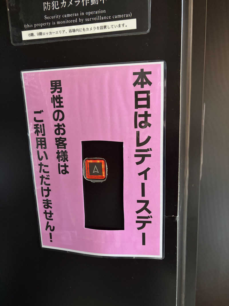 kaotanさんのサウナ&ホテル かるまる池袋のサ活写真