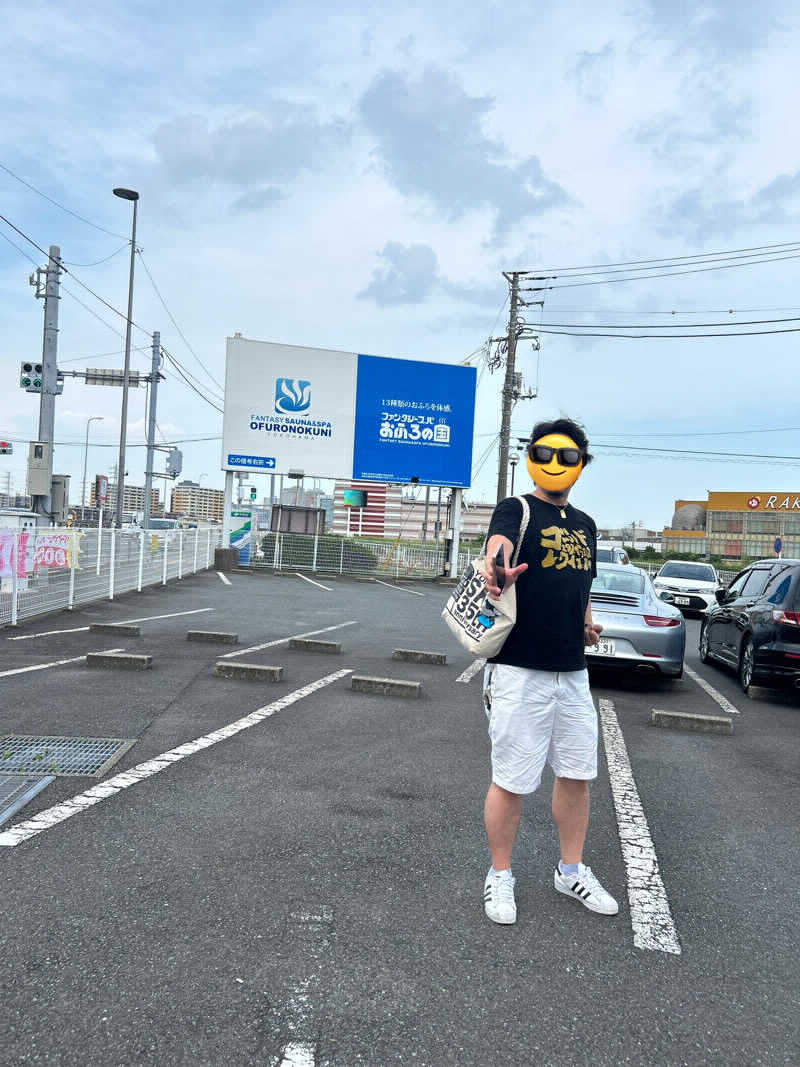 カオナシちゃん(i.i)さんのファンタジーサウナ&スパおふろの国のサ活写真