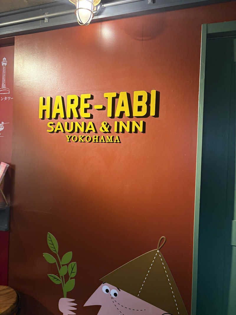 iyokan🍊さんのHARE-TABI SAUNA&INNのサ活写真