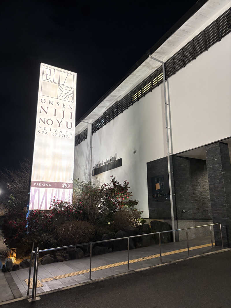 masakazu_saunaさんの虹の湯大阪狭山店のサ活写真