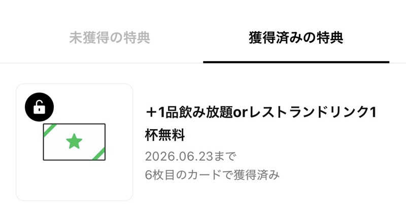 むろさんのサウナ東京 (Sauna Tokyo)のサ活写真