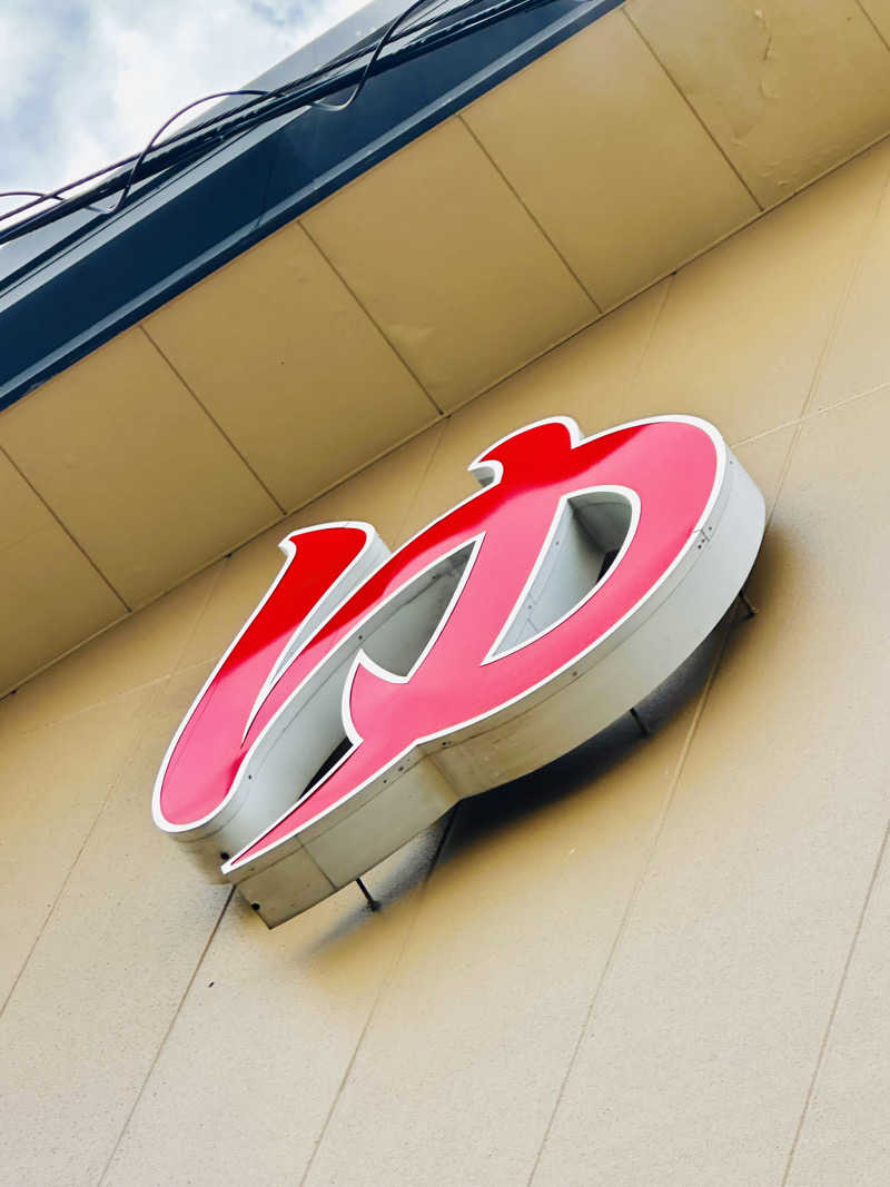 Harrrrruさんの豊田挙母温泉 おいでんの湯のサ活写真