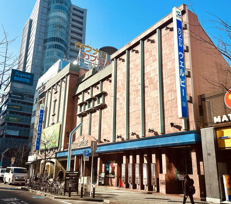 Harrrrruさんのウェルビー栄のサ活写真