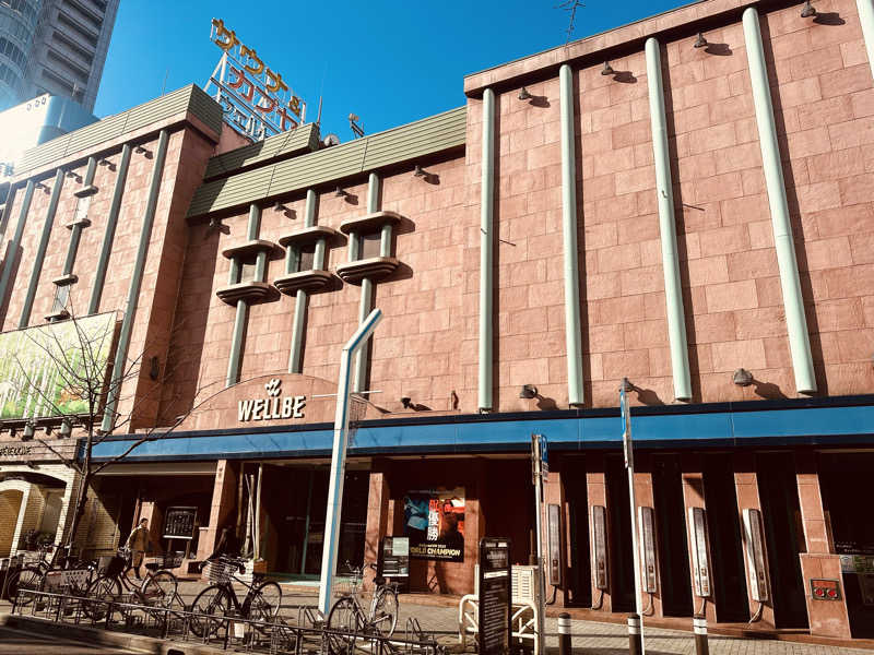 Harrrrruさんのウェルビー栄のサ活写真