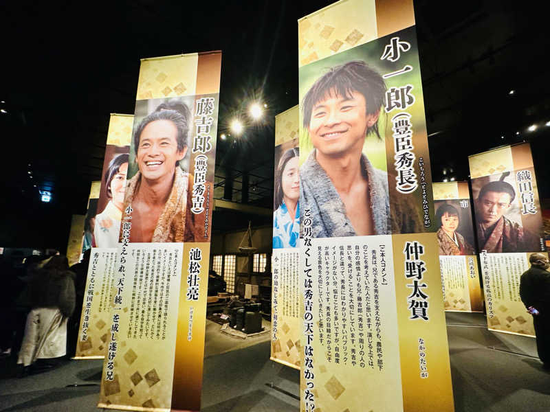 覇さんの湯のや天然温泉 湯吉郎のサ活写真