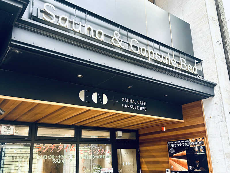 HarrrrruさんのEN+のサ活写真