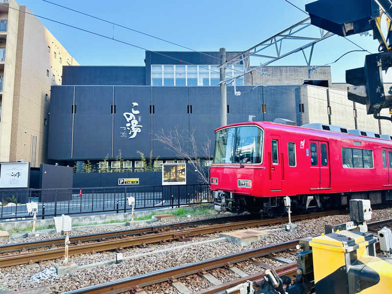 Harrrrruさんの天然温泉 この湯のサ活写真